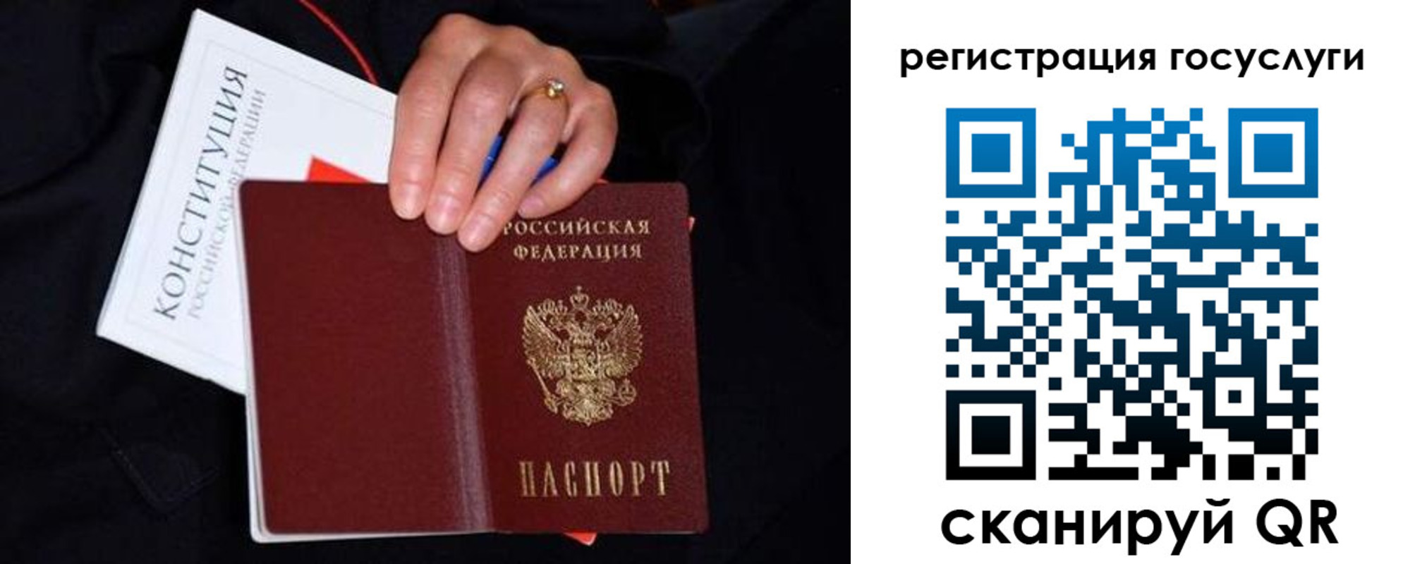 прописка для кредита в Тюкалинске