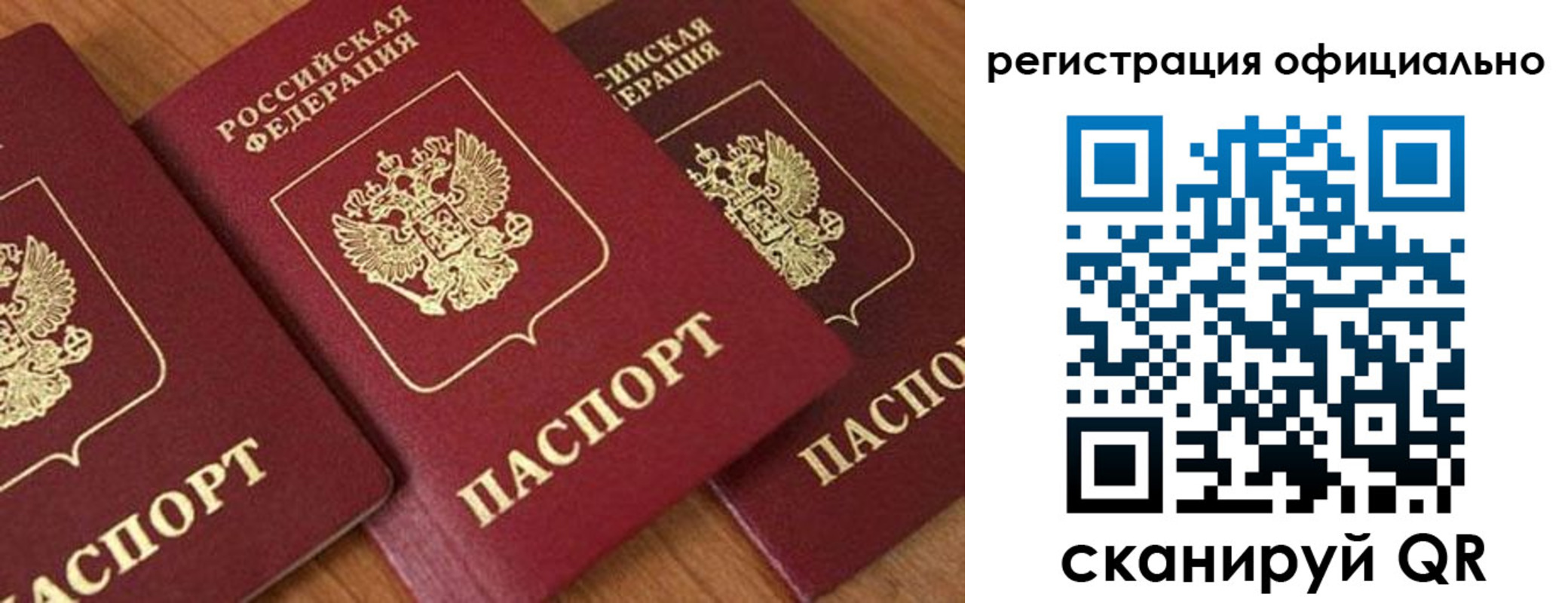 временная регистрация госуслуги в Тюкалинске