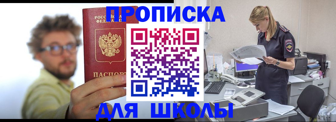 временная регистрация госуслуги в Тюкалинске